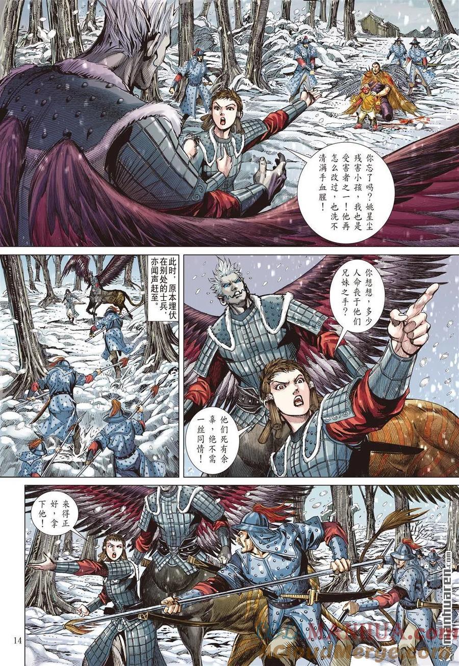 第3页