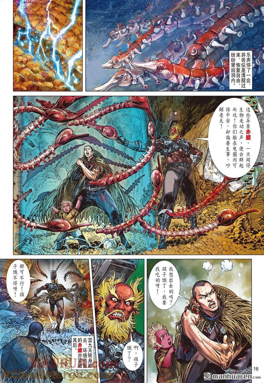 第4页