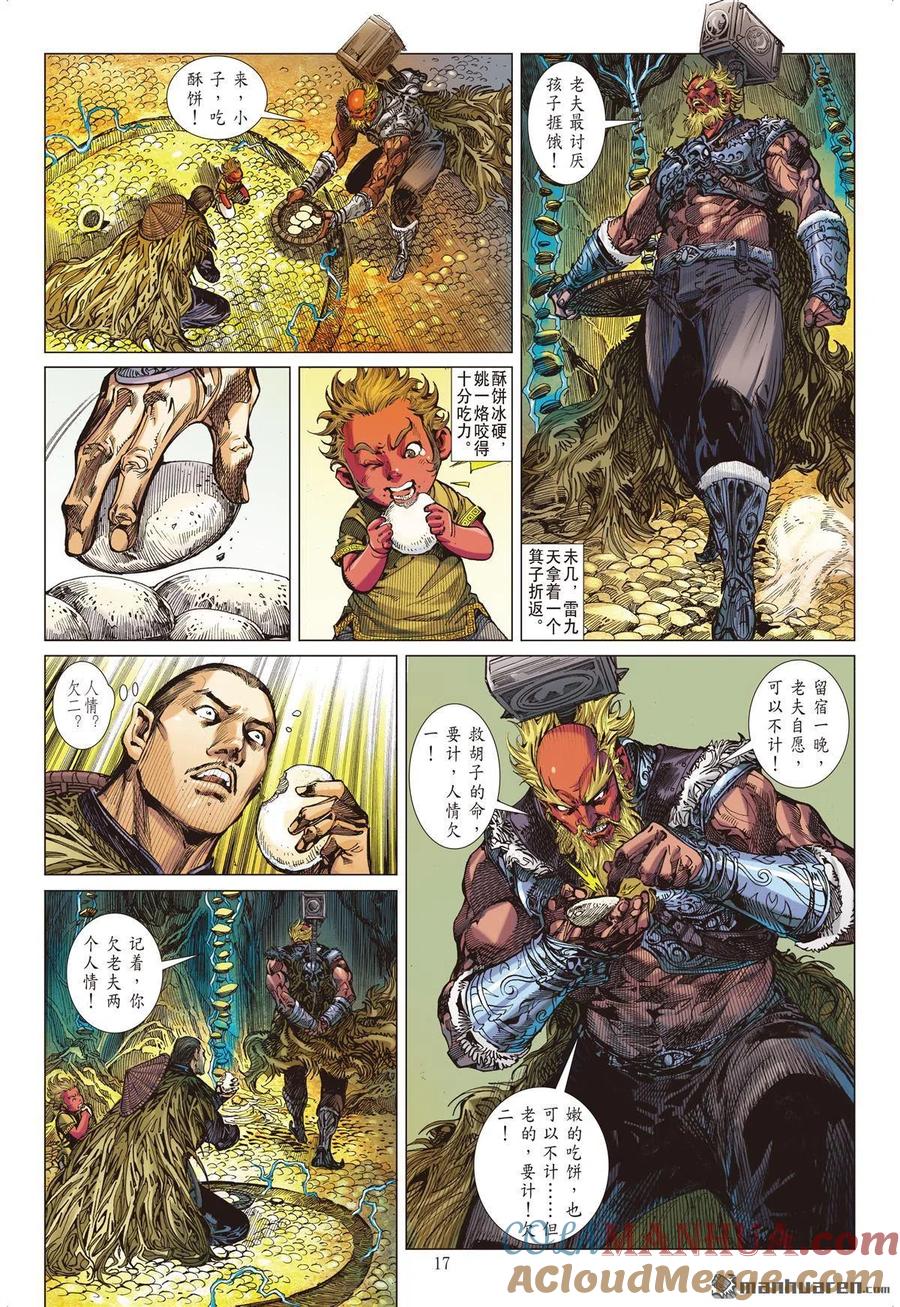 第5页