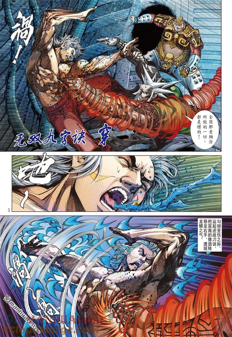 第4页