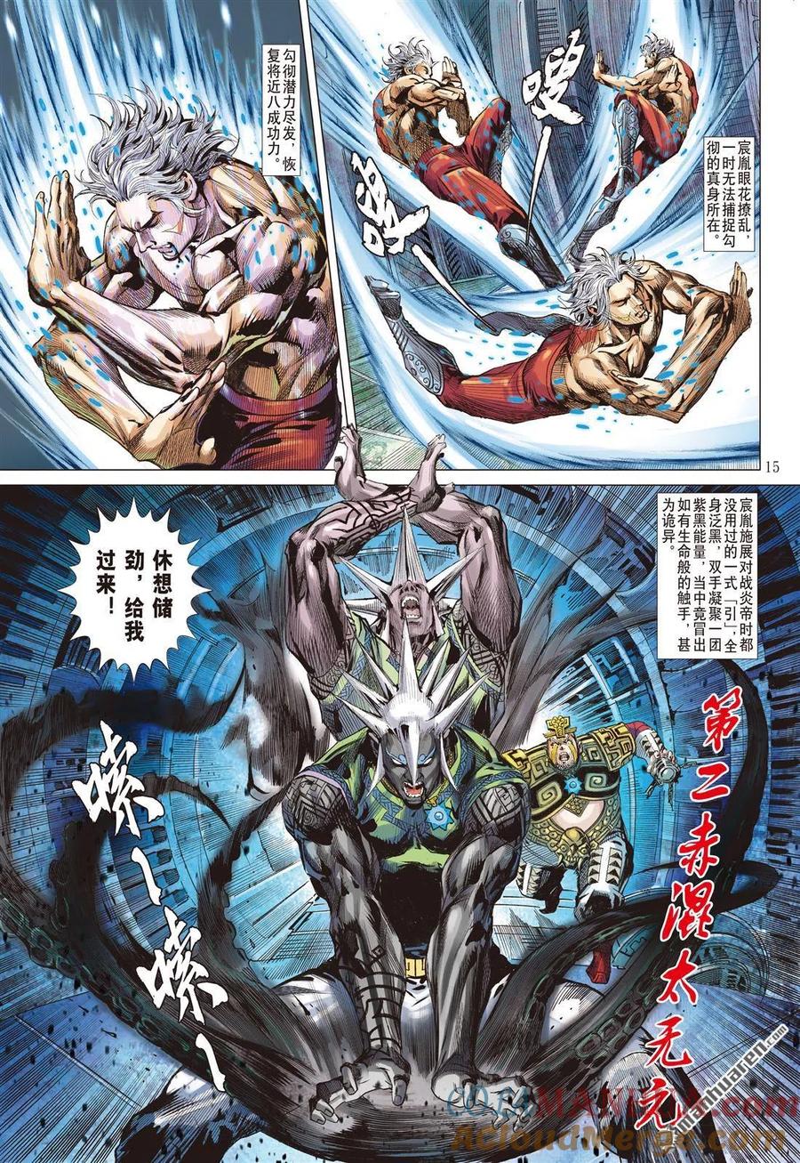 第4页