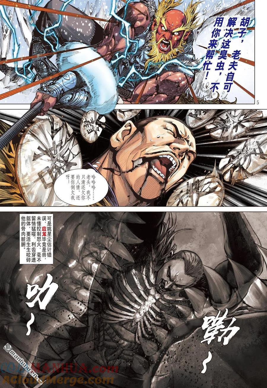 第5页