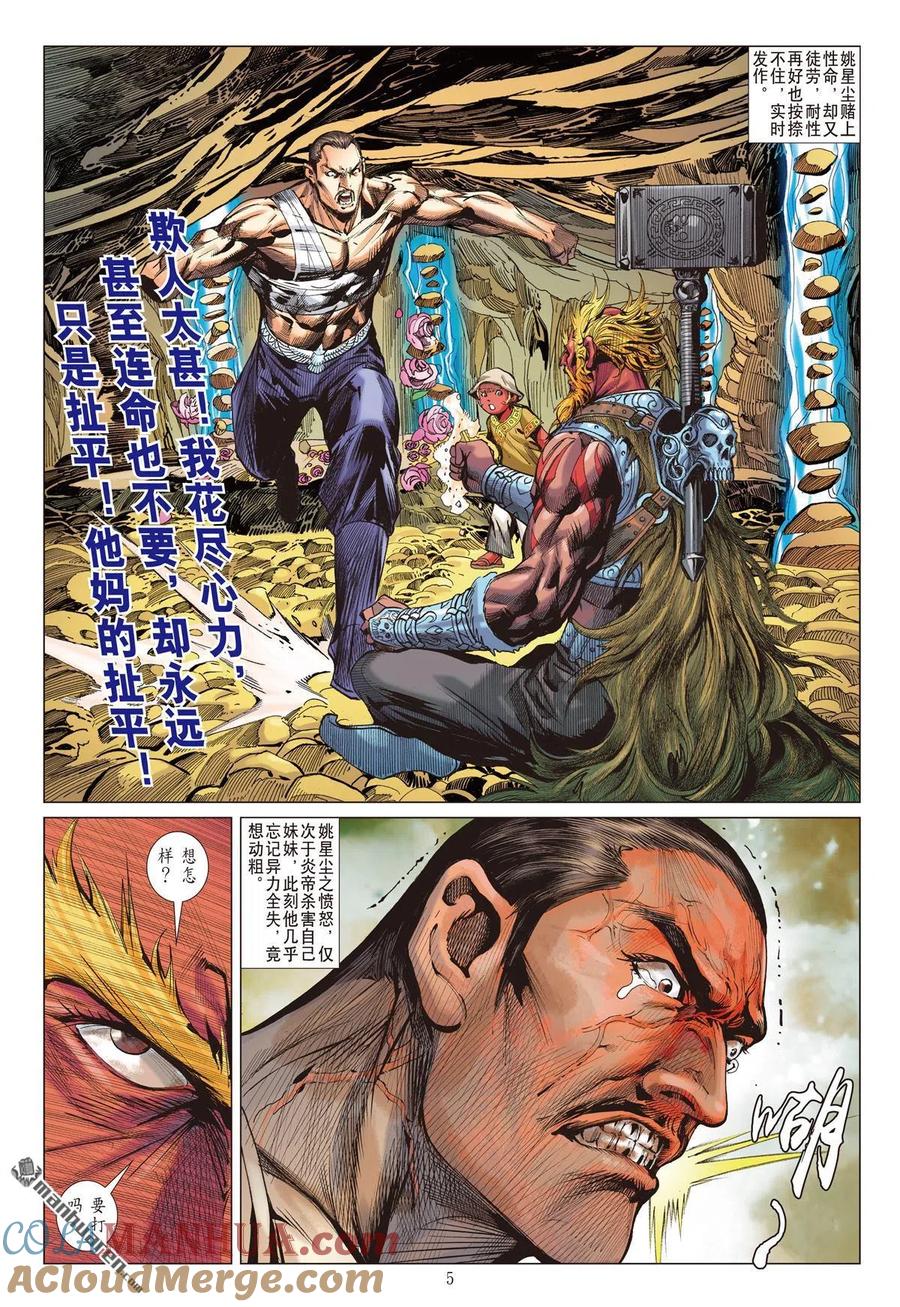 第5页