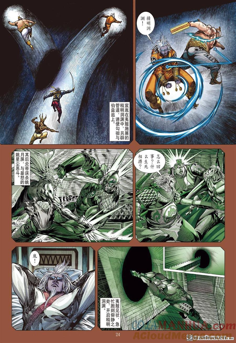 第3页