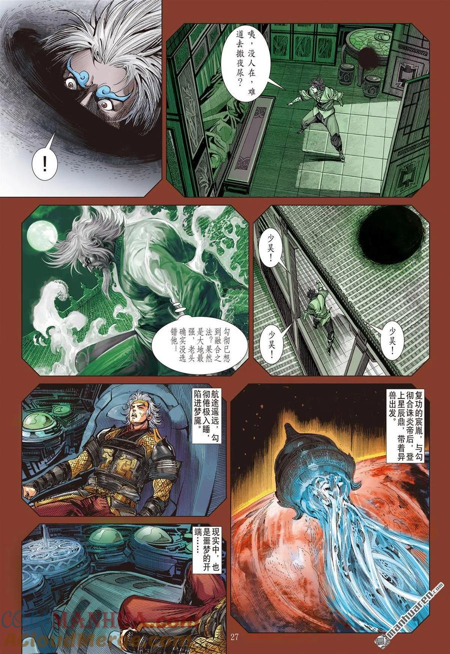第6页