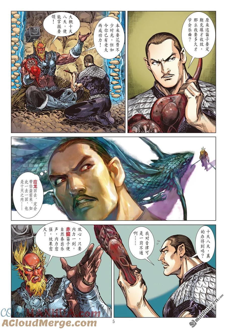 第5页