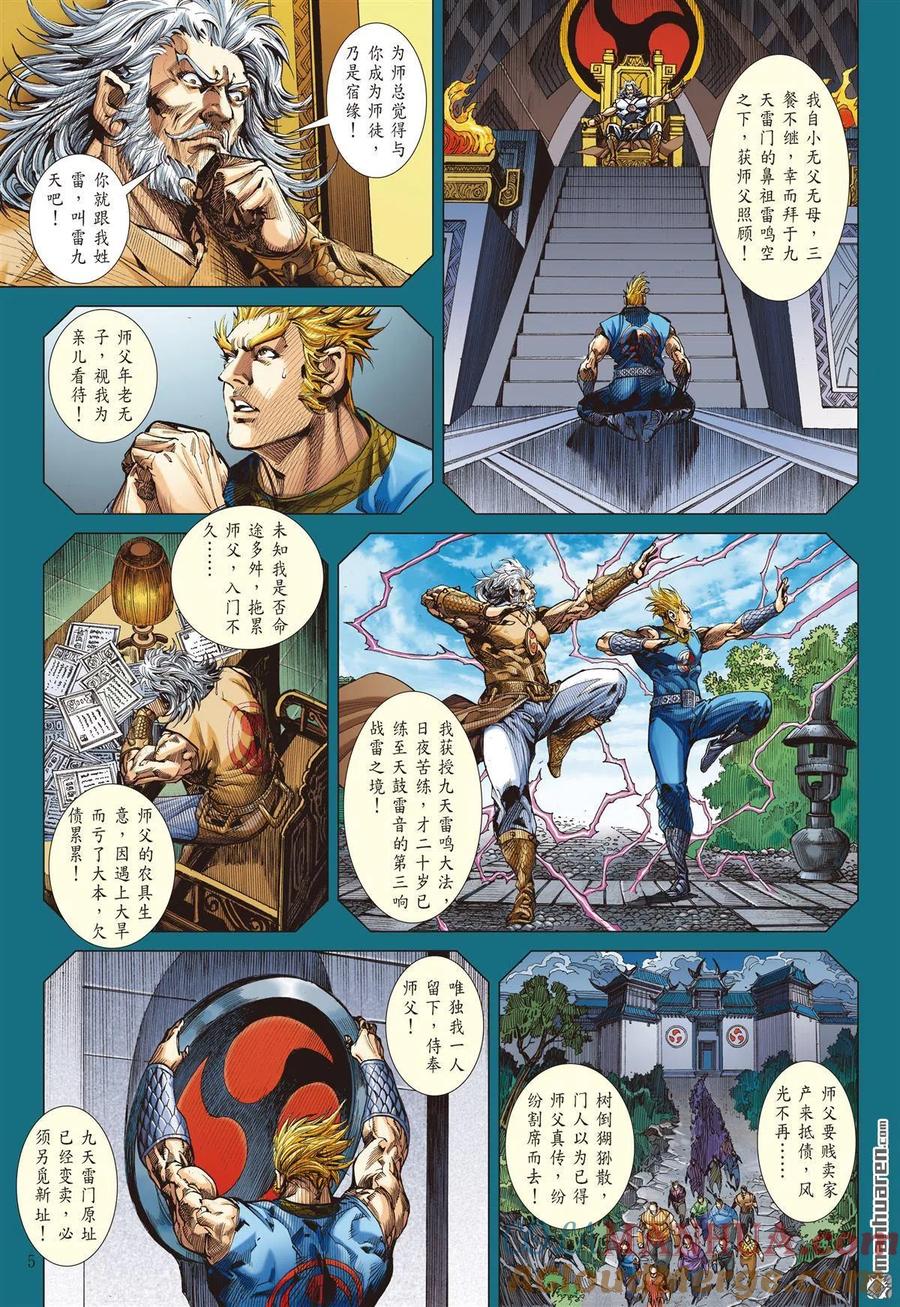 第5页