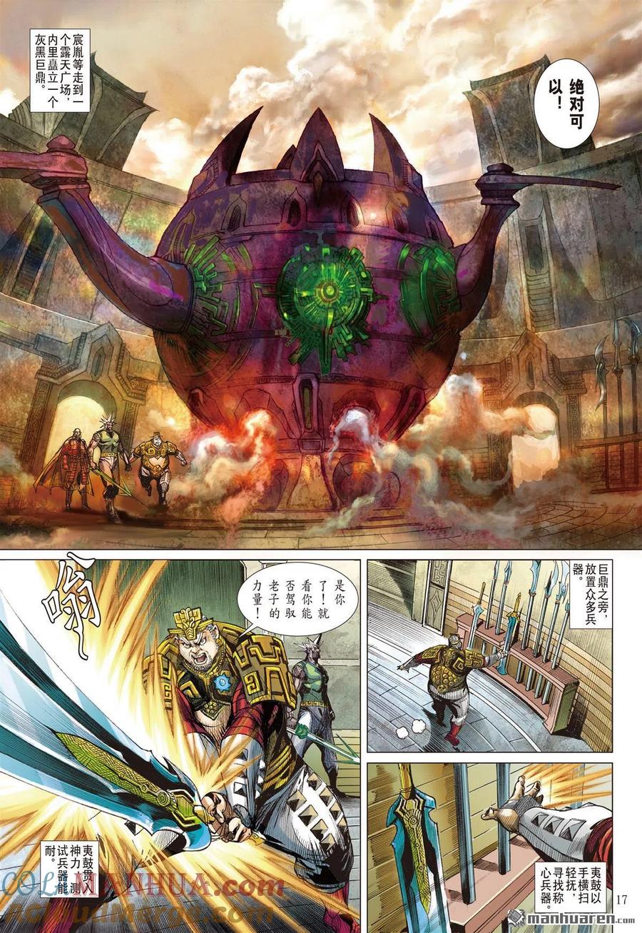 第6页