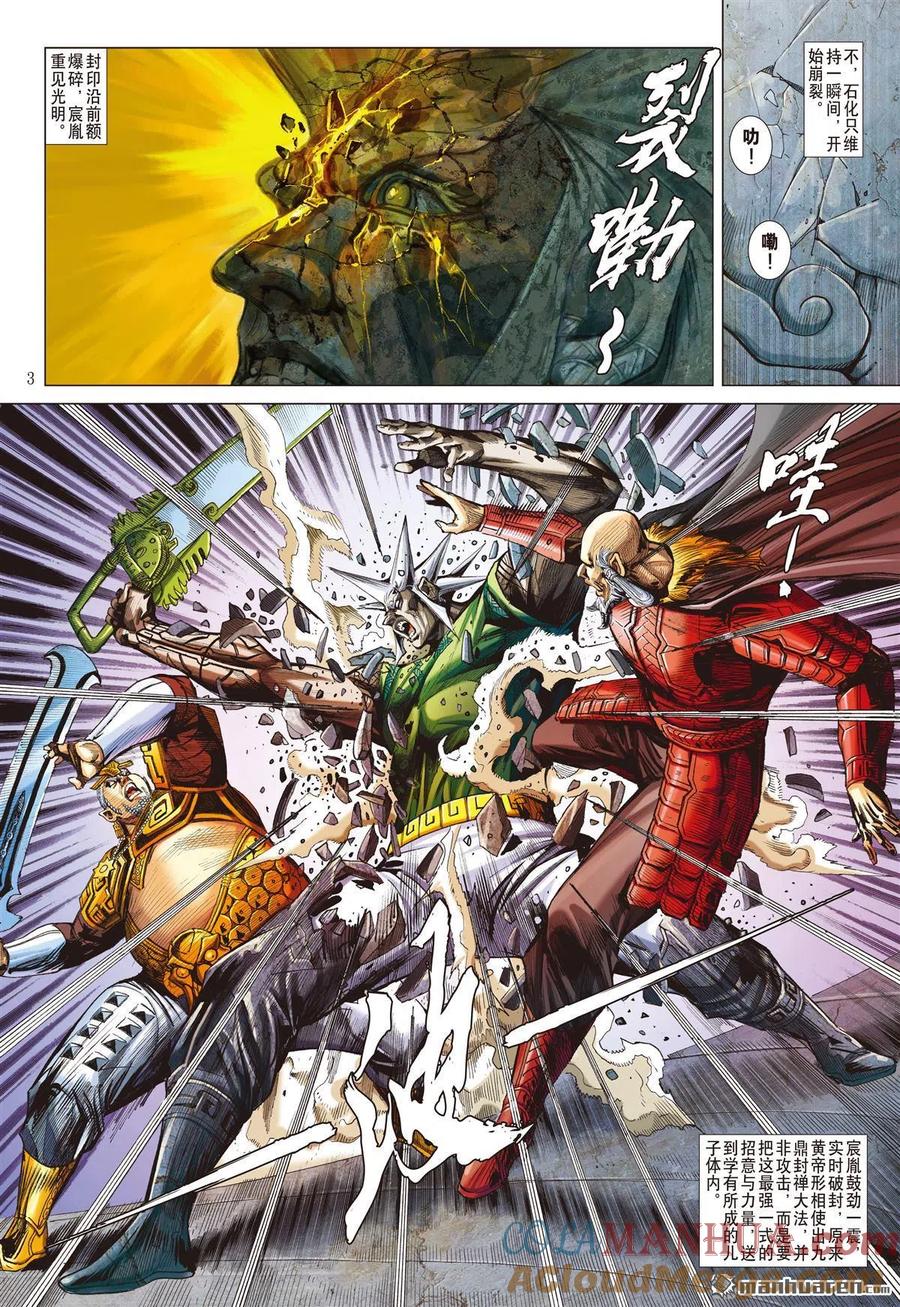 第3页