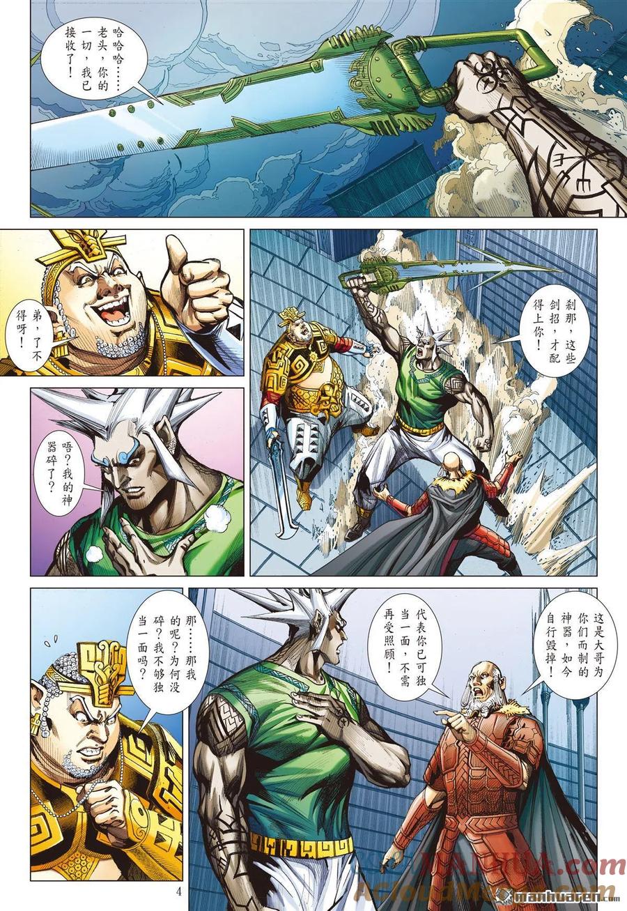 第4页