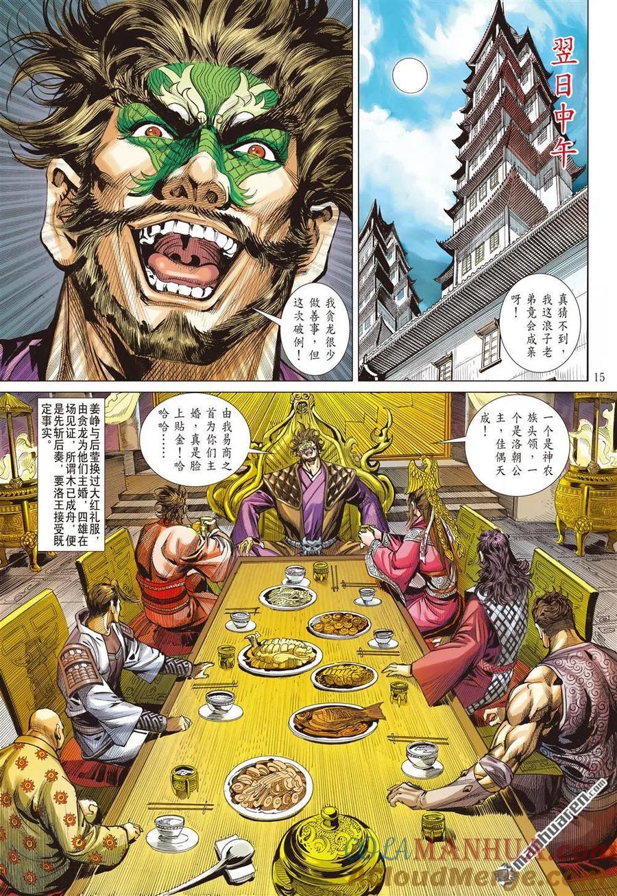 第3页