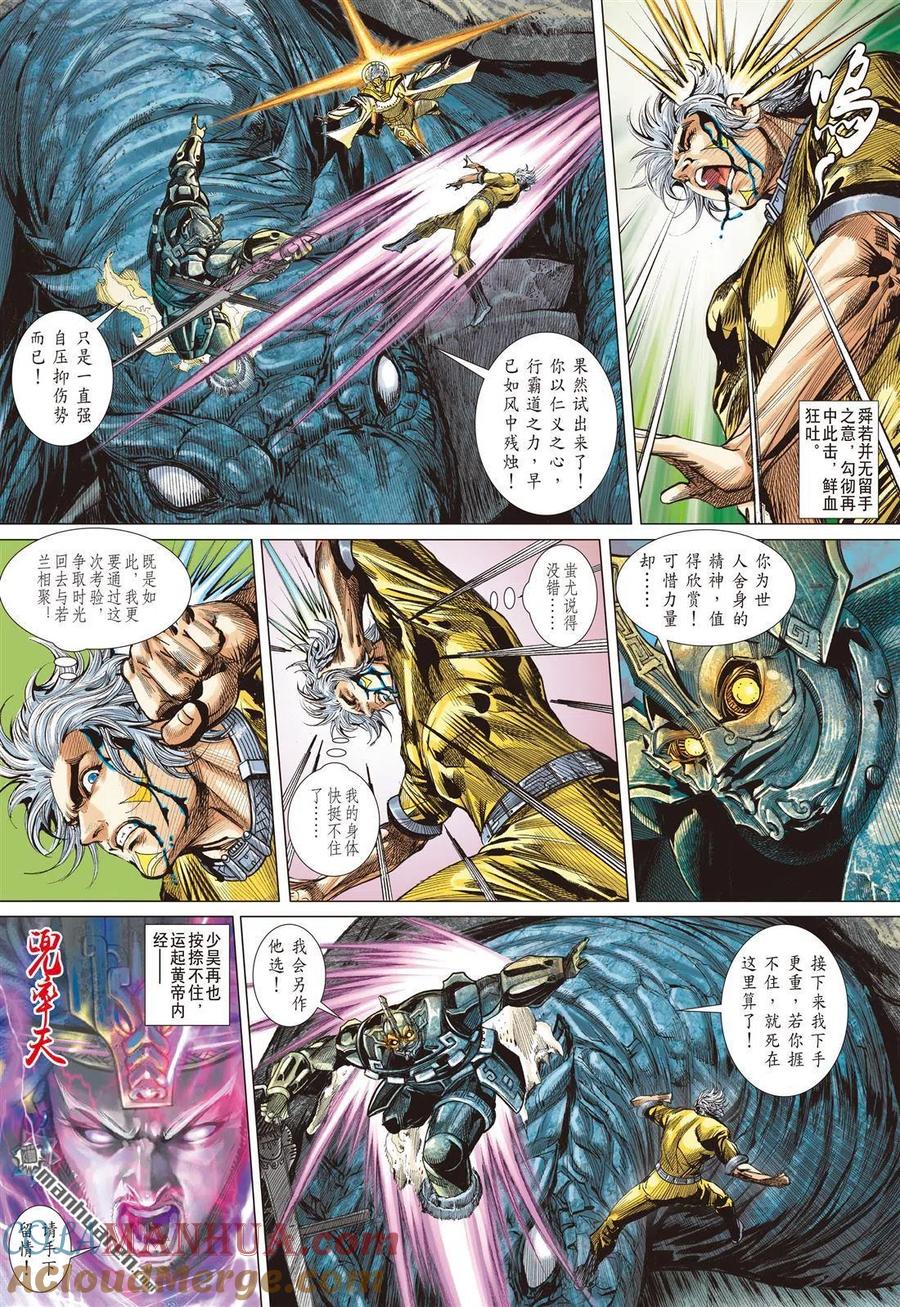 第4页