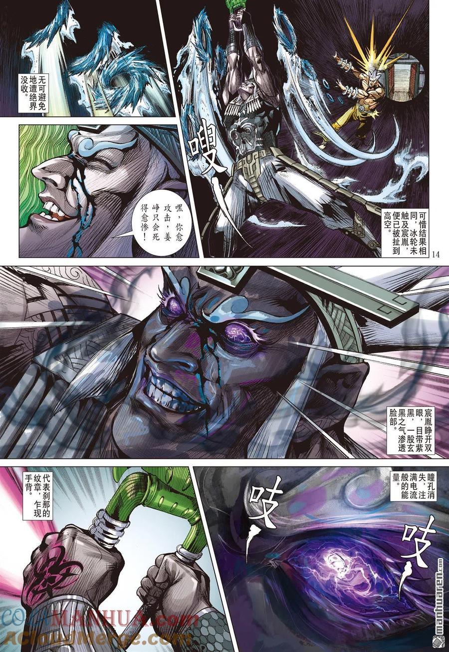 第3页
