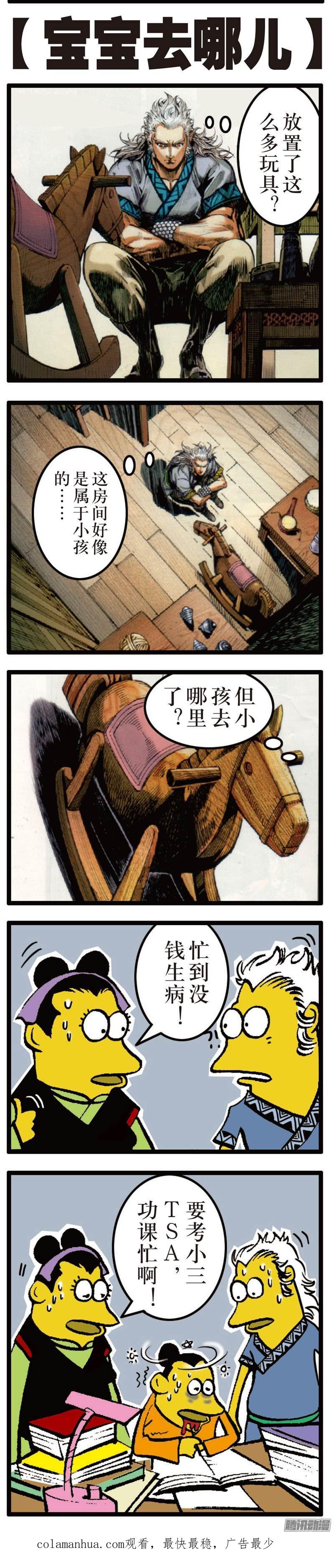 第16页