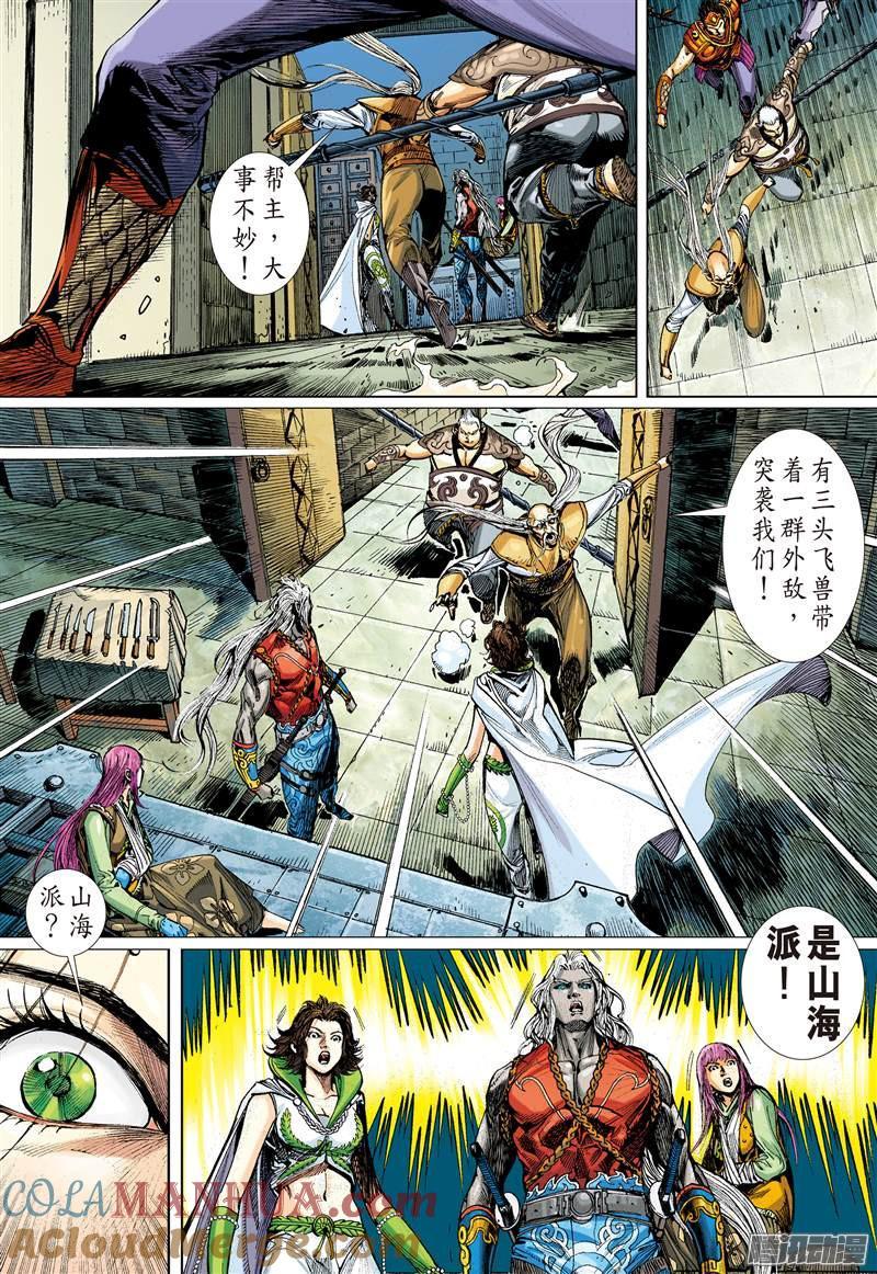 第5页