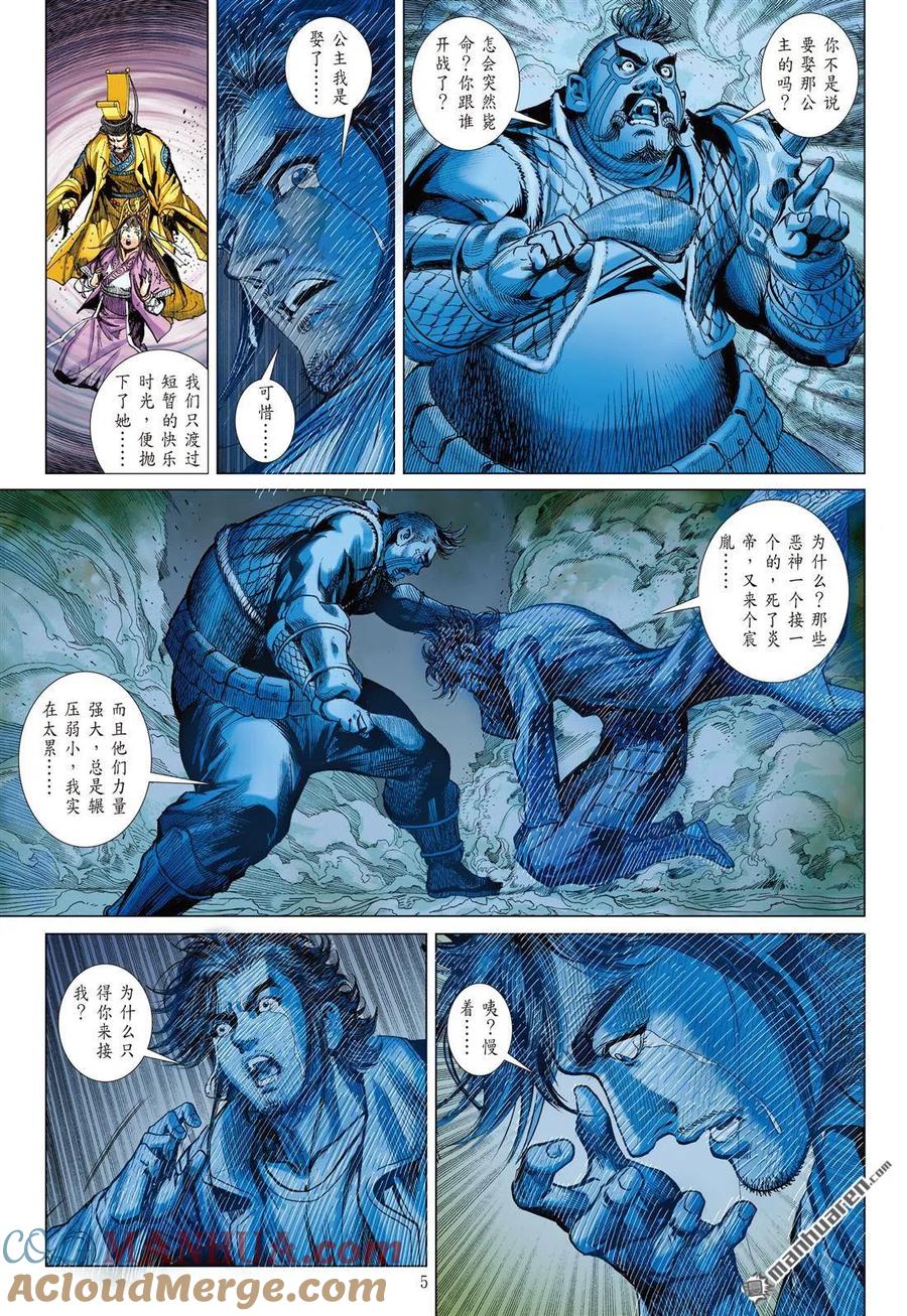 第5页