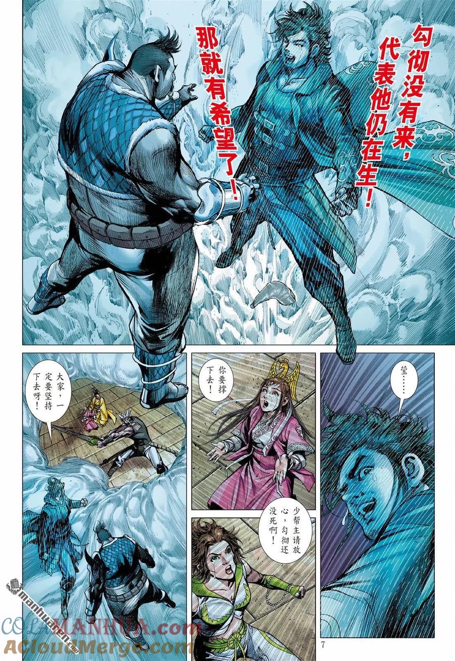 第7页