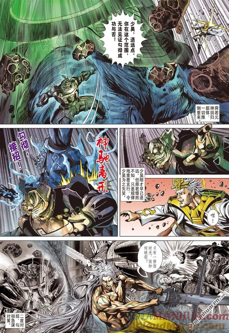 第6页