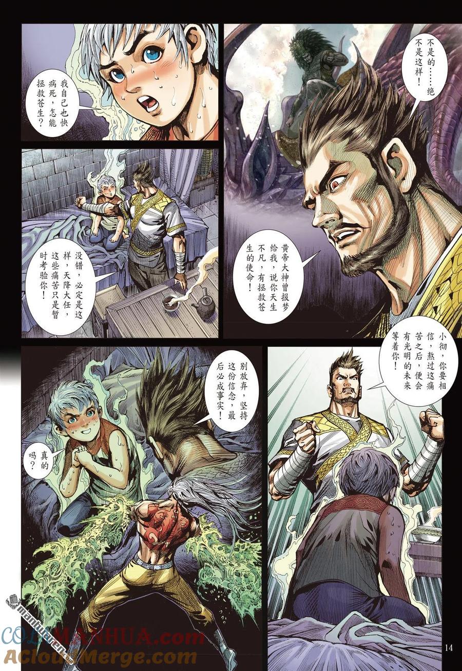 第3页