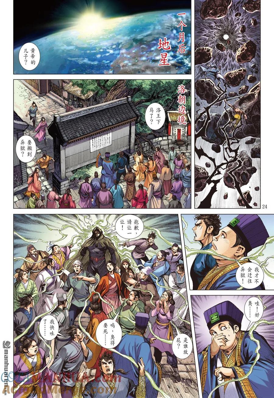第3页