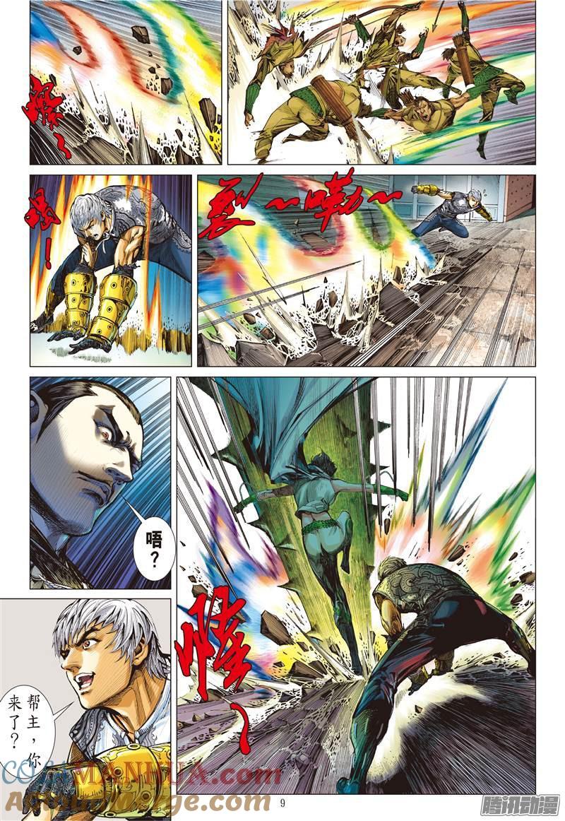 第9页