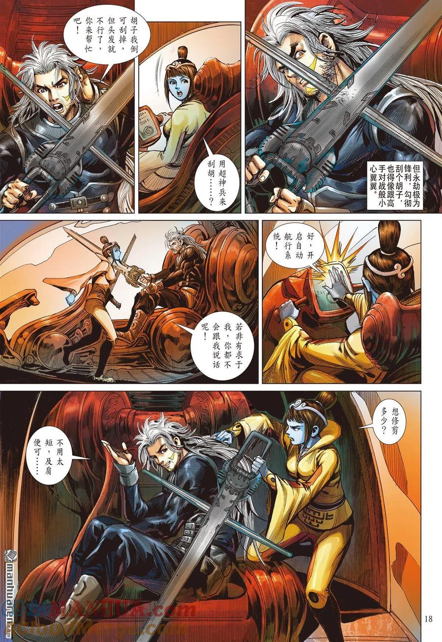 第7页