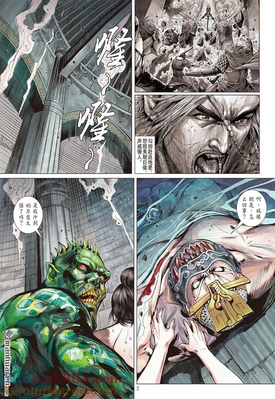 第2页