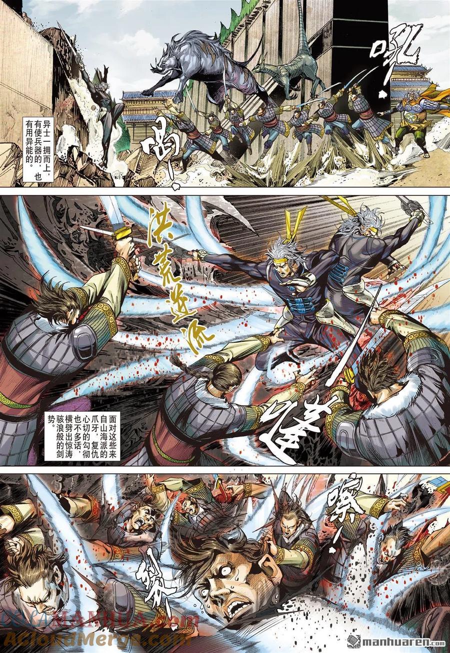 第6页