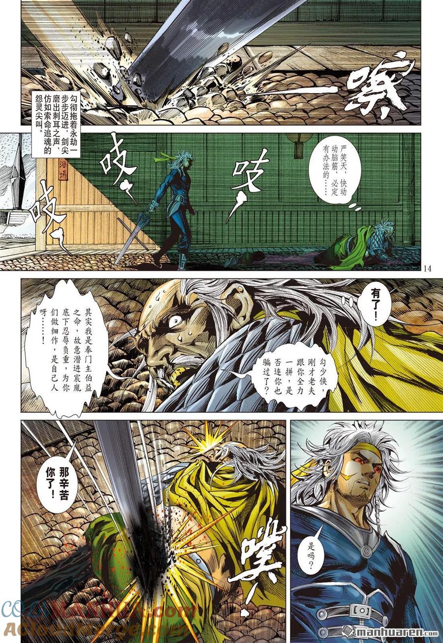 第3页