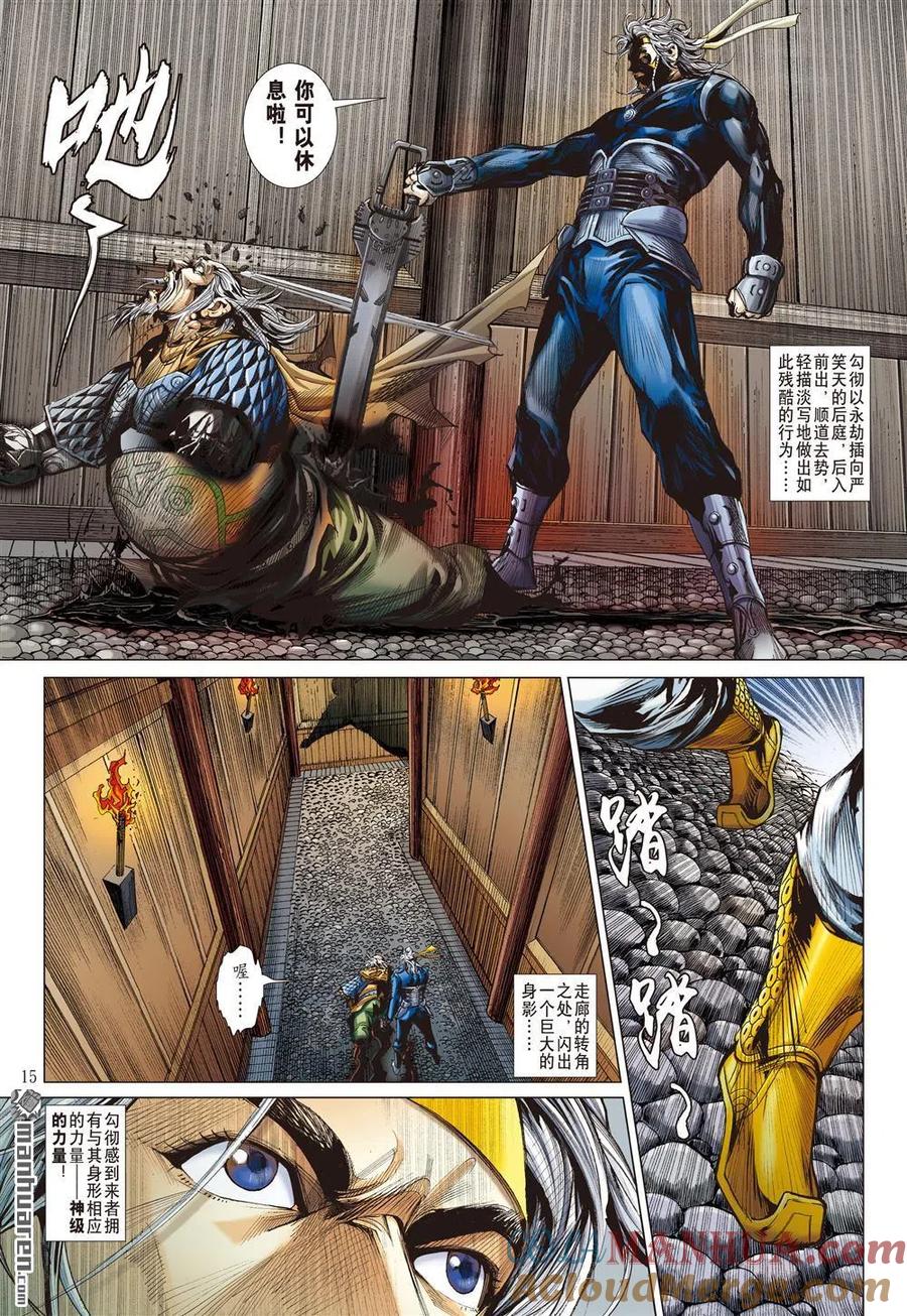 第4页