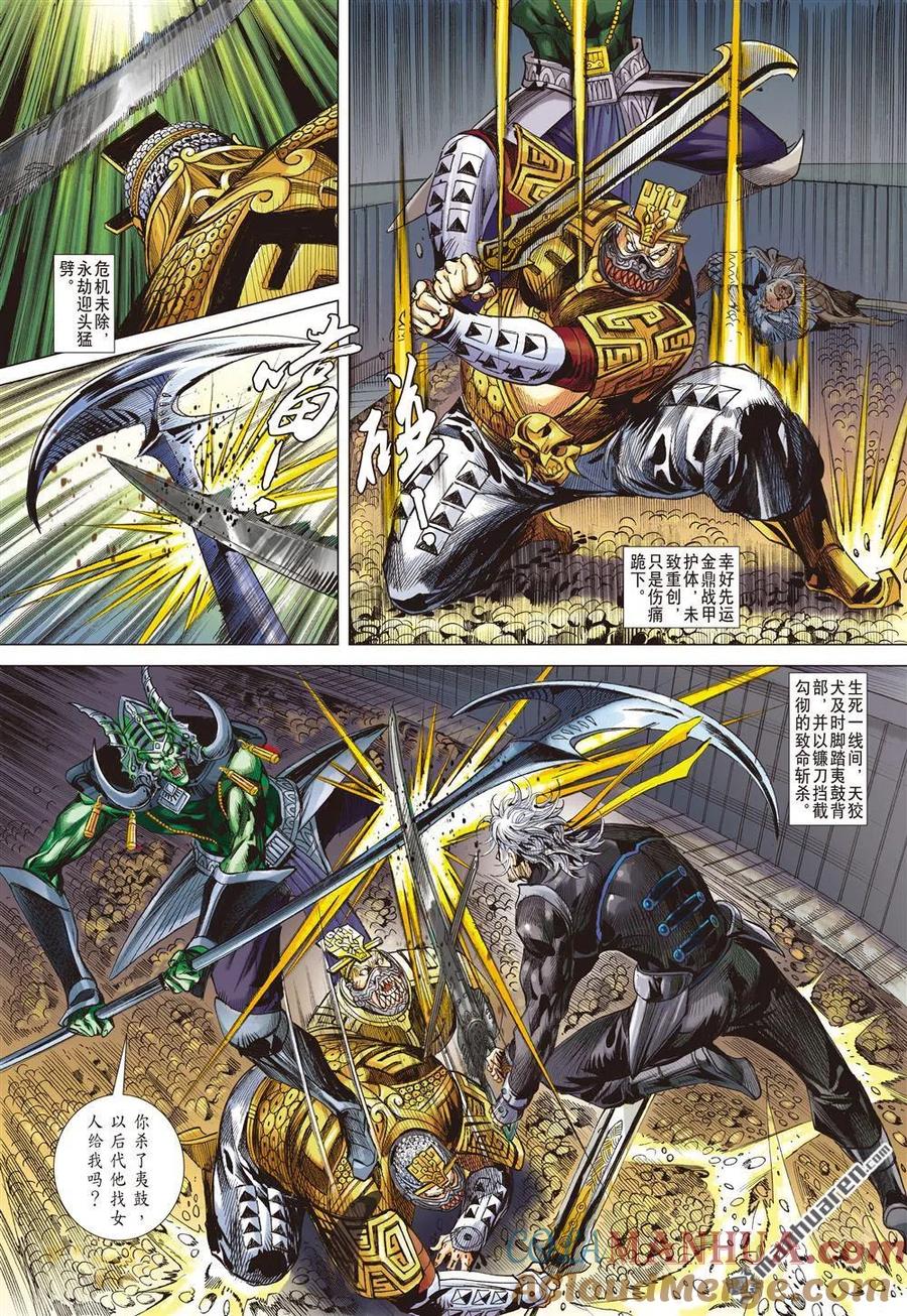 第3页