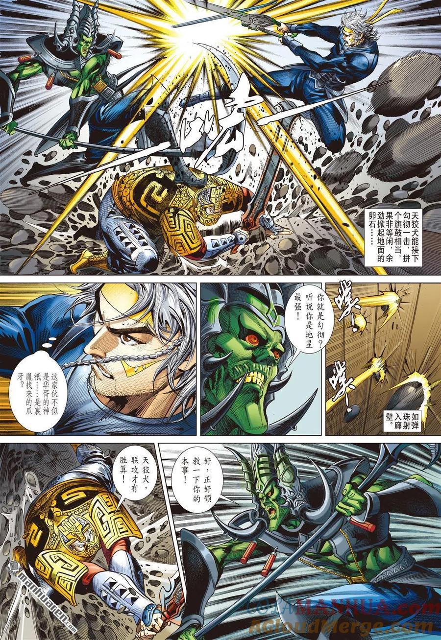 第4页