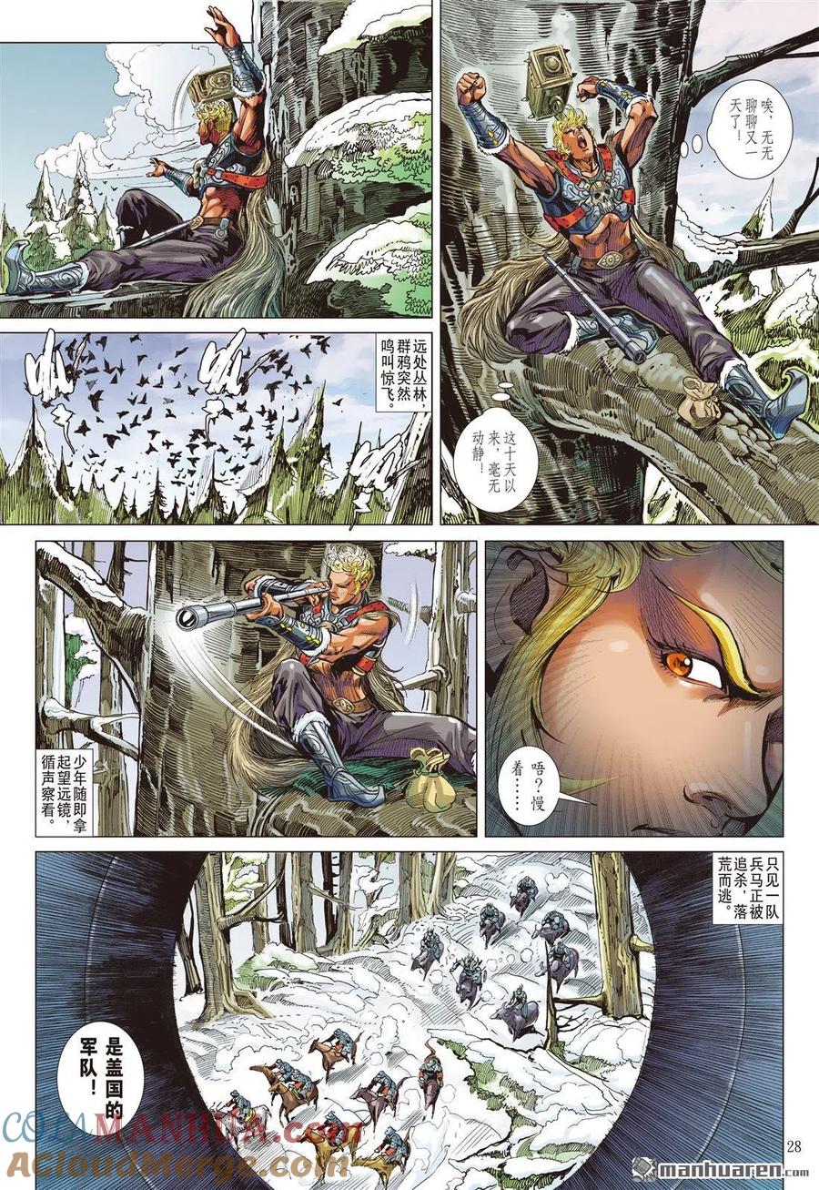 第6页