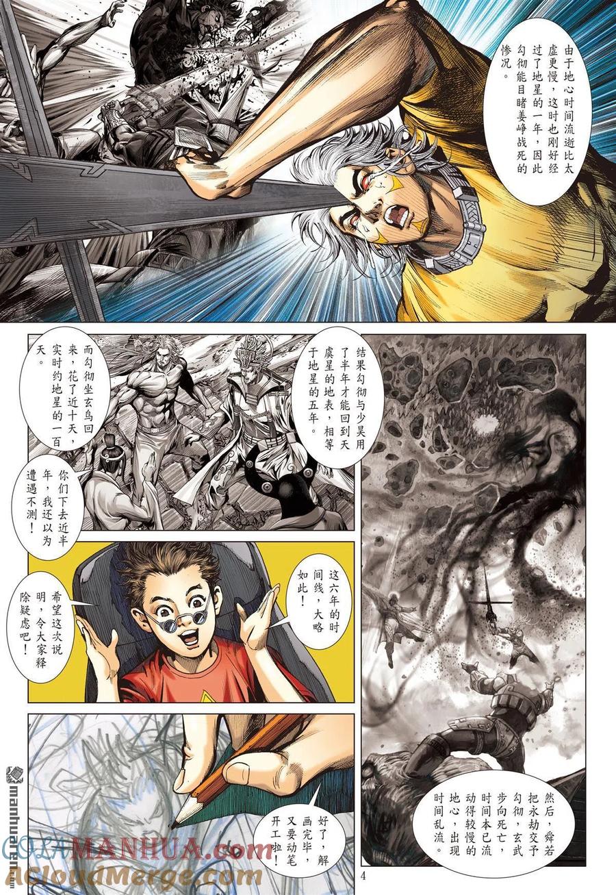 第4页