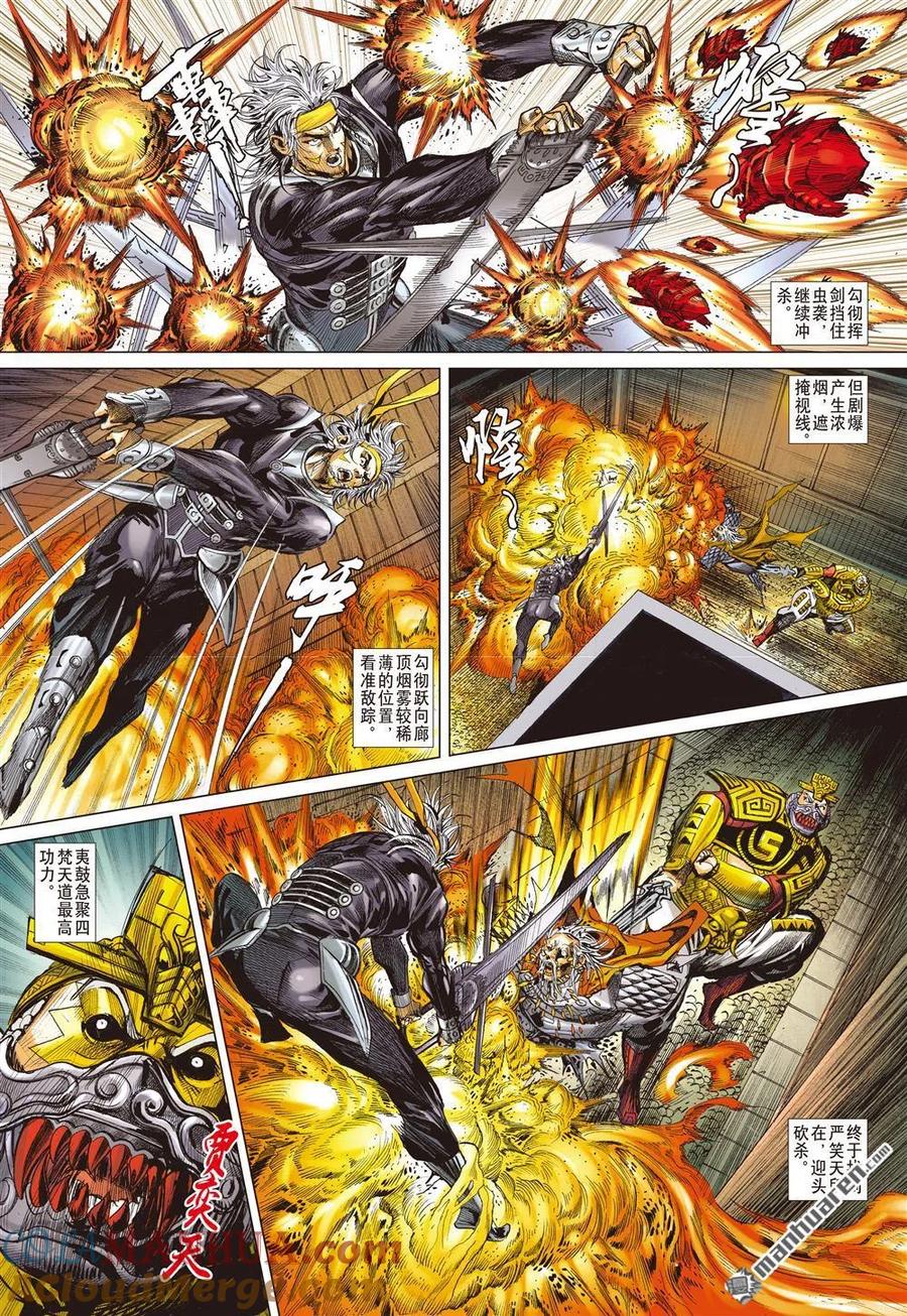 第6页