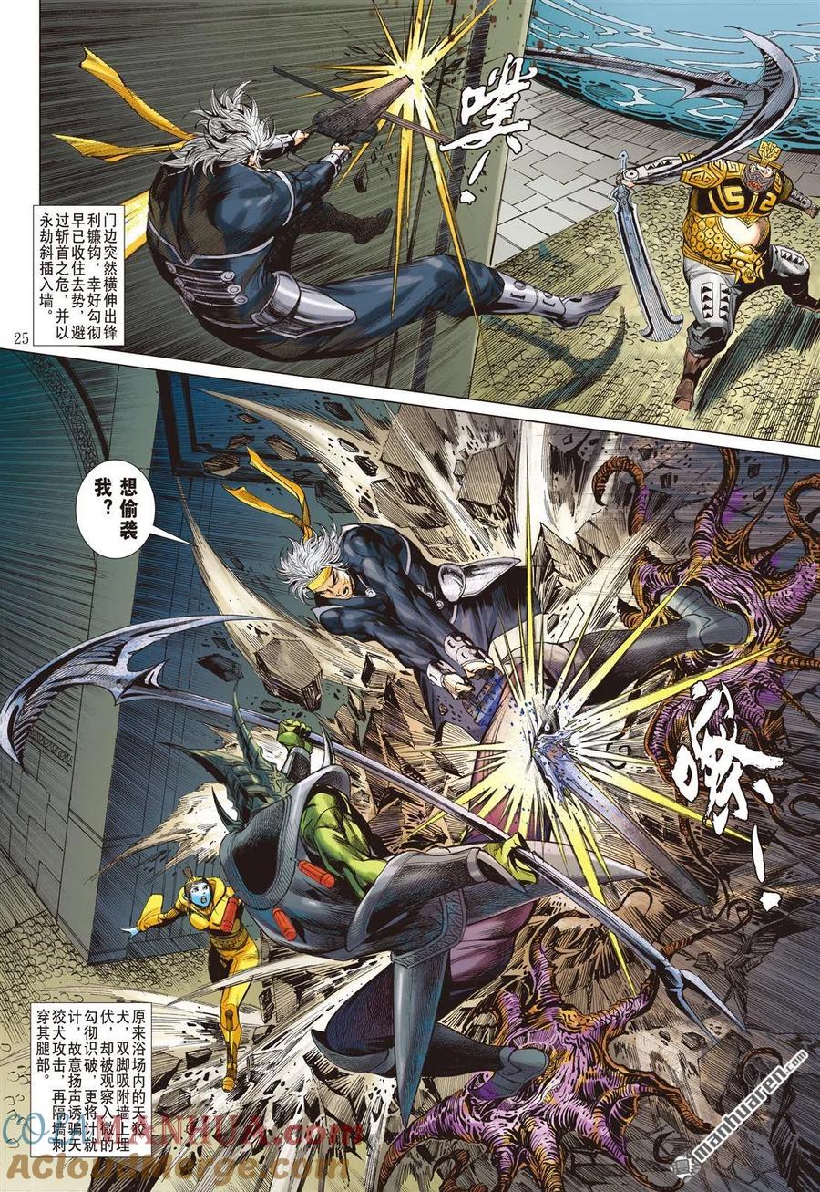 第4页