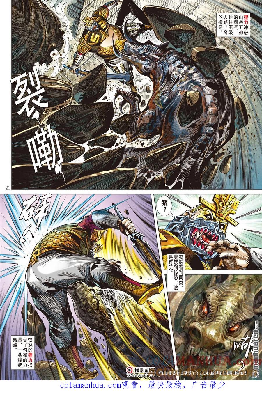 第10页