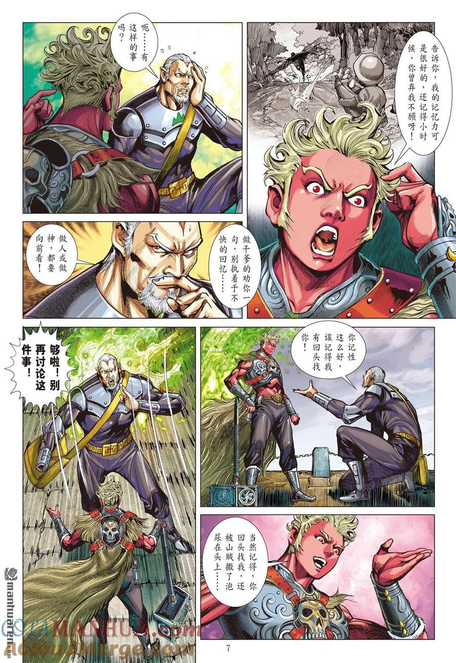 第6页