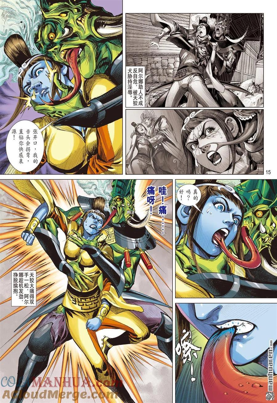 第2页