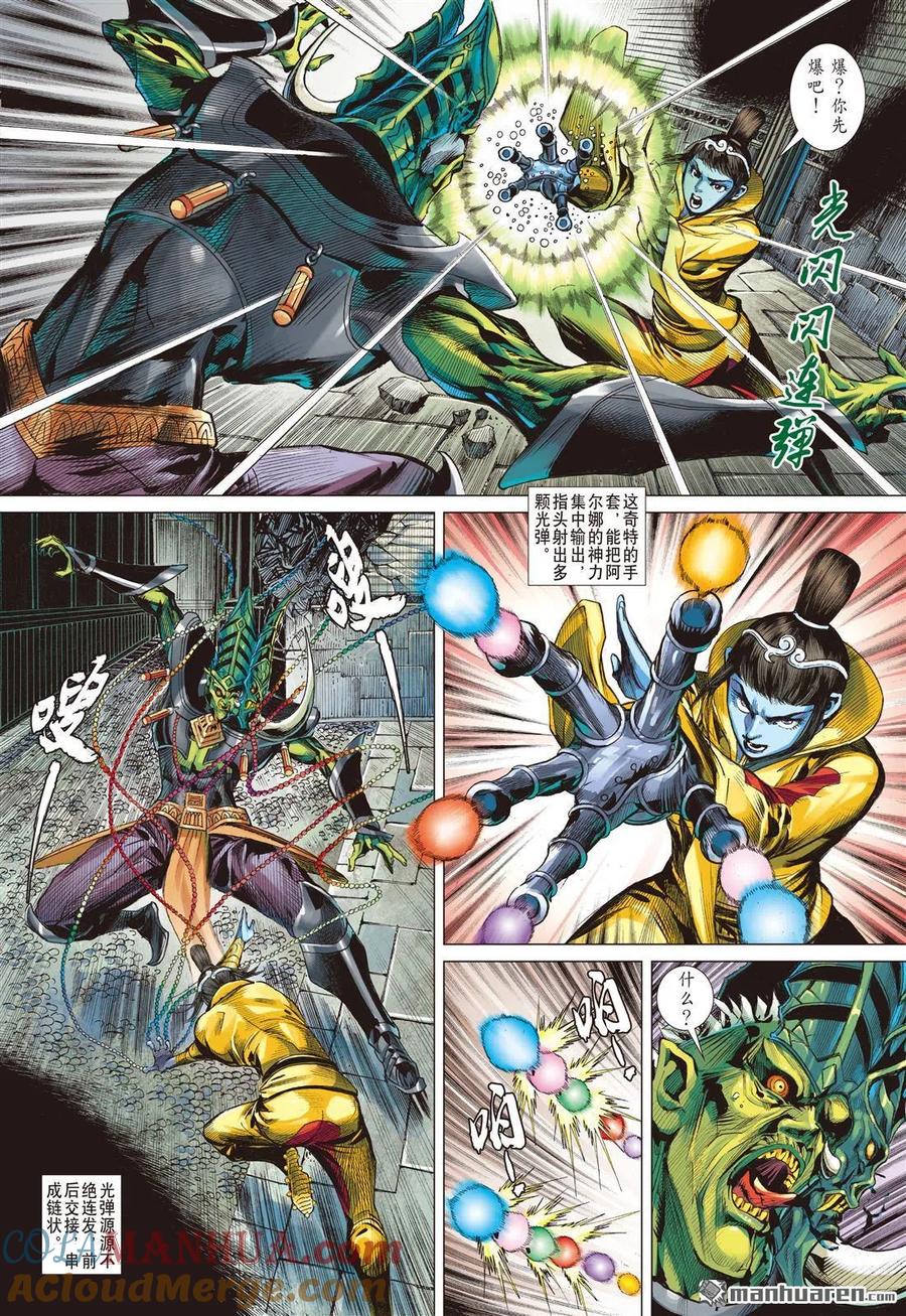 第5页