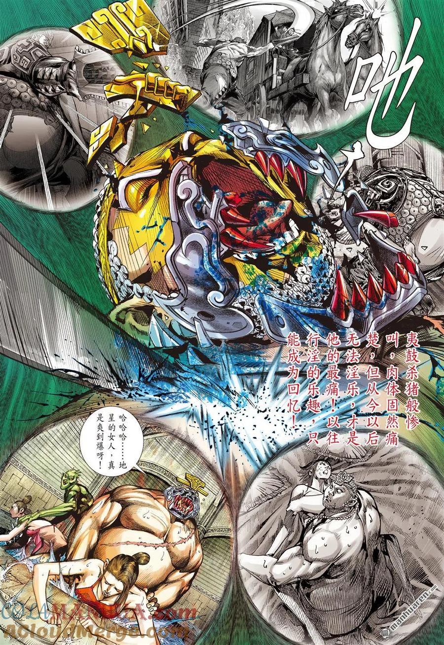 第6页