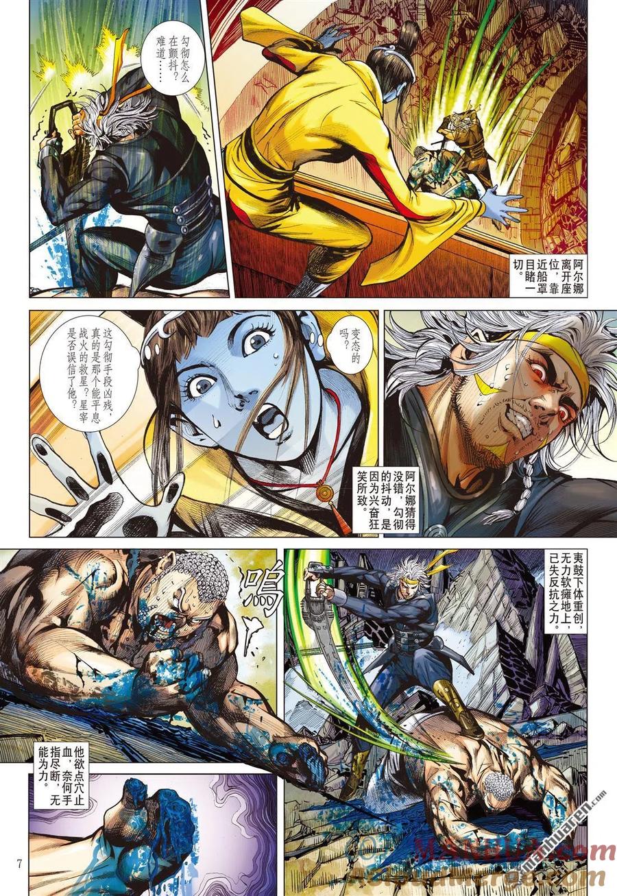 第7页