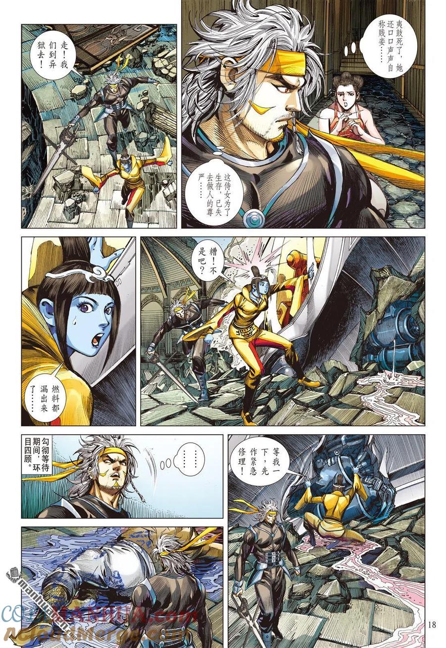 第7页