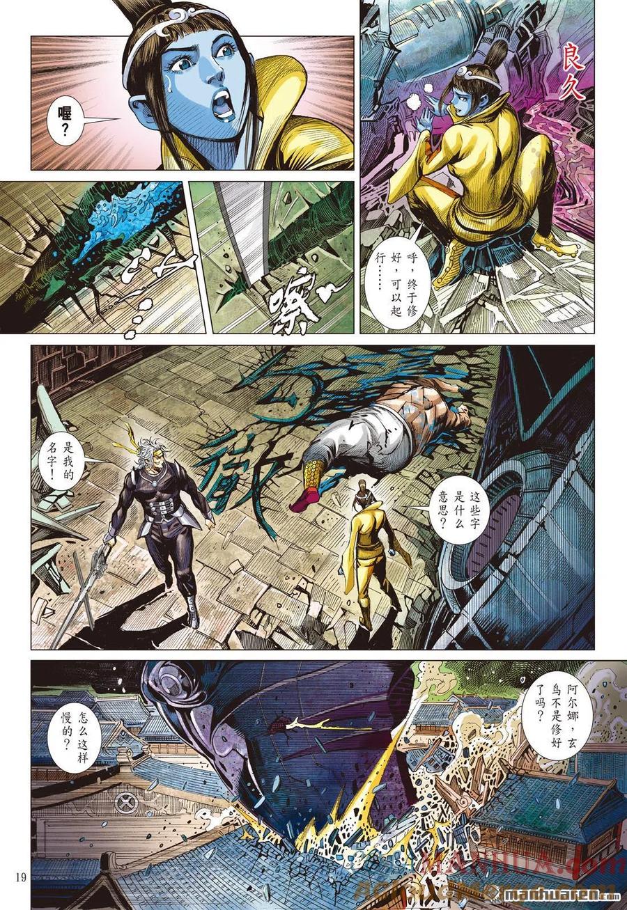 第8页