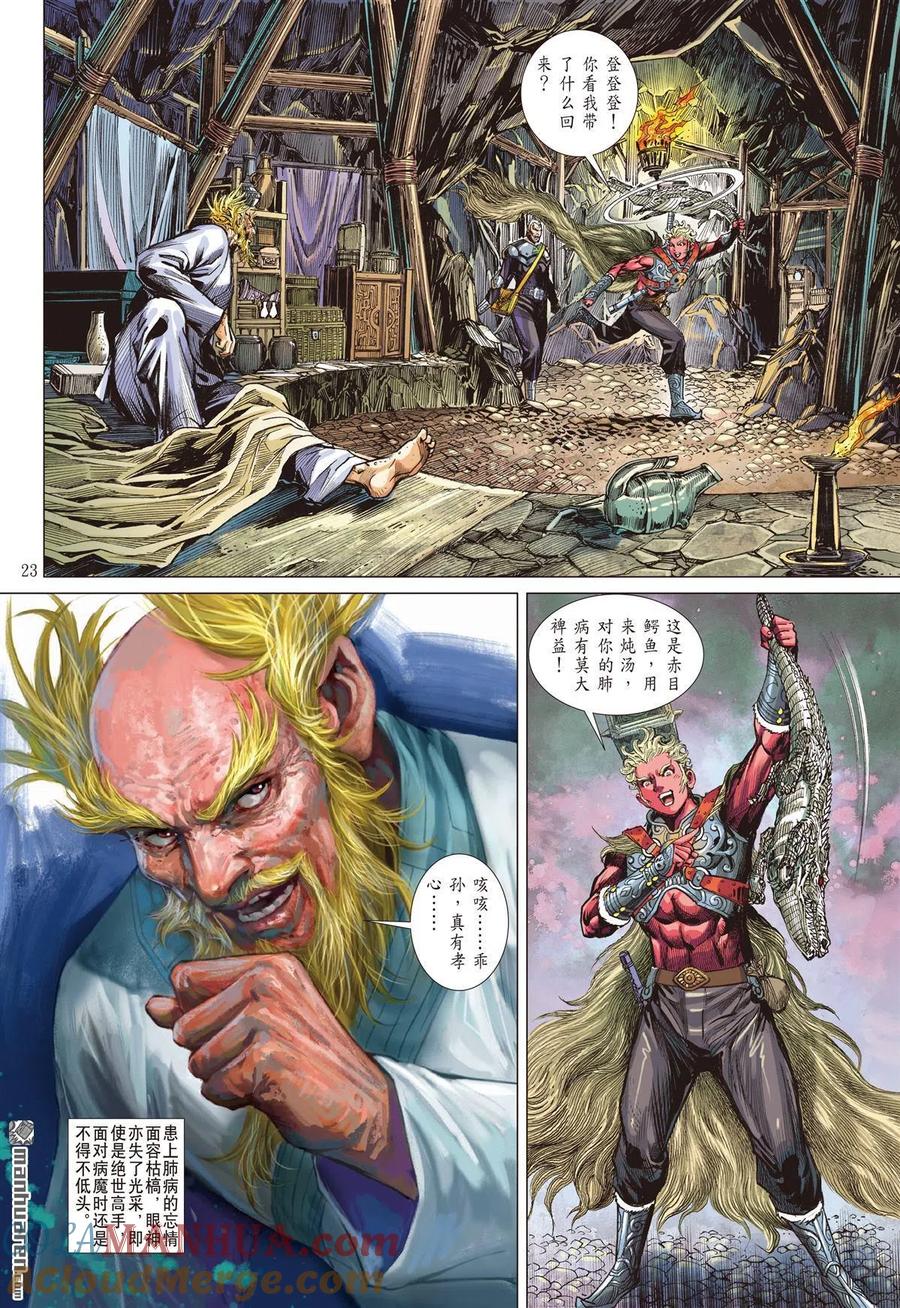 第2页
