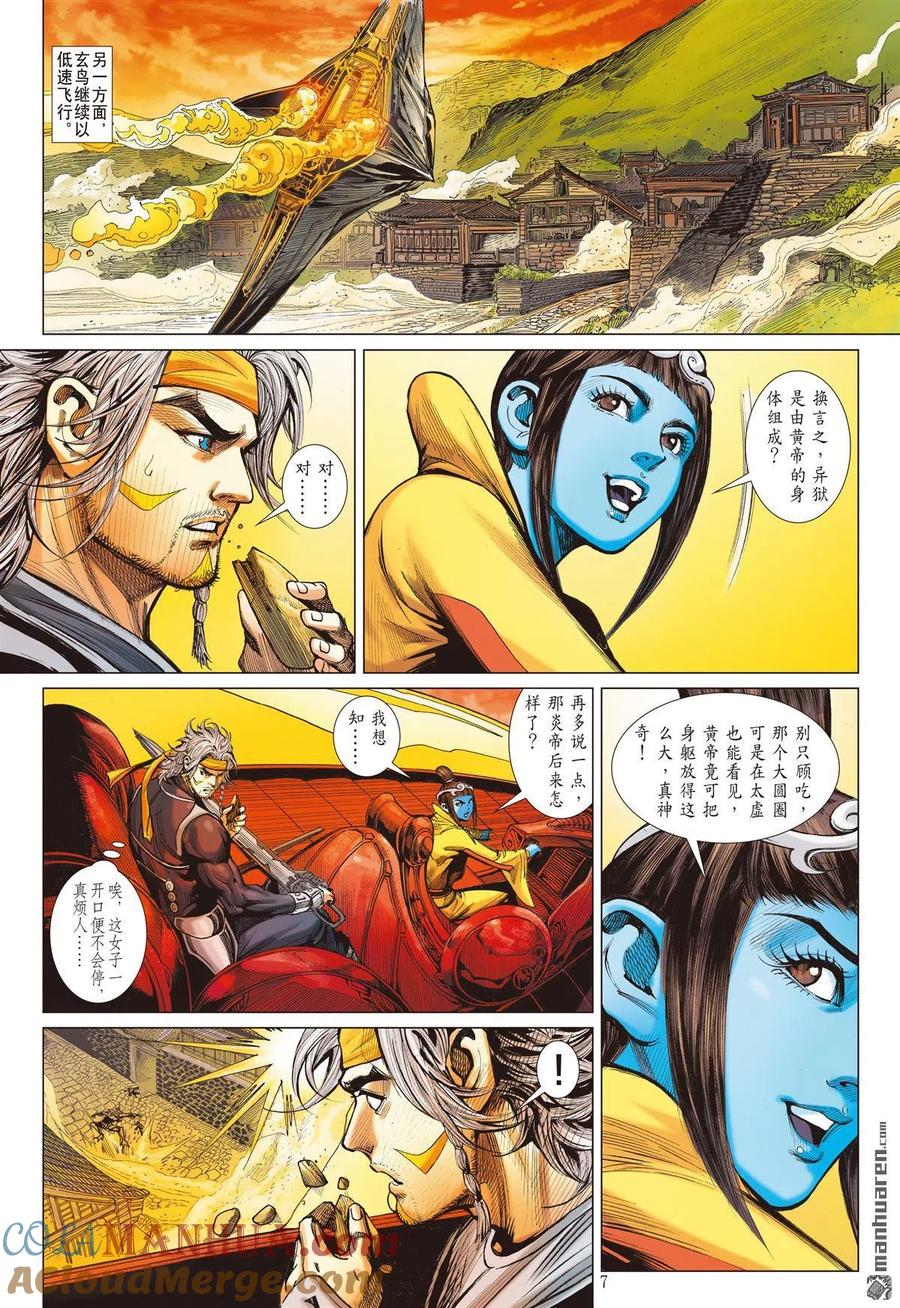 第6页