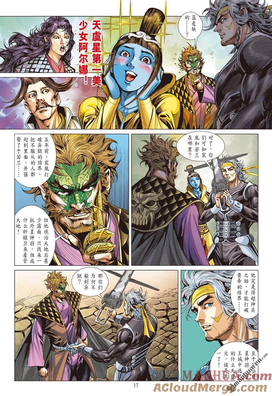 第6页
