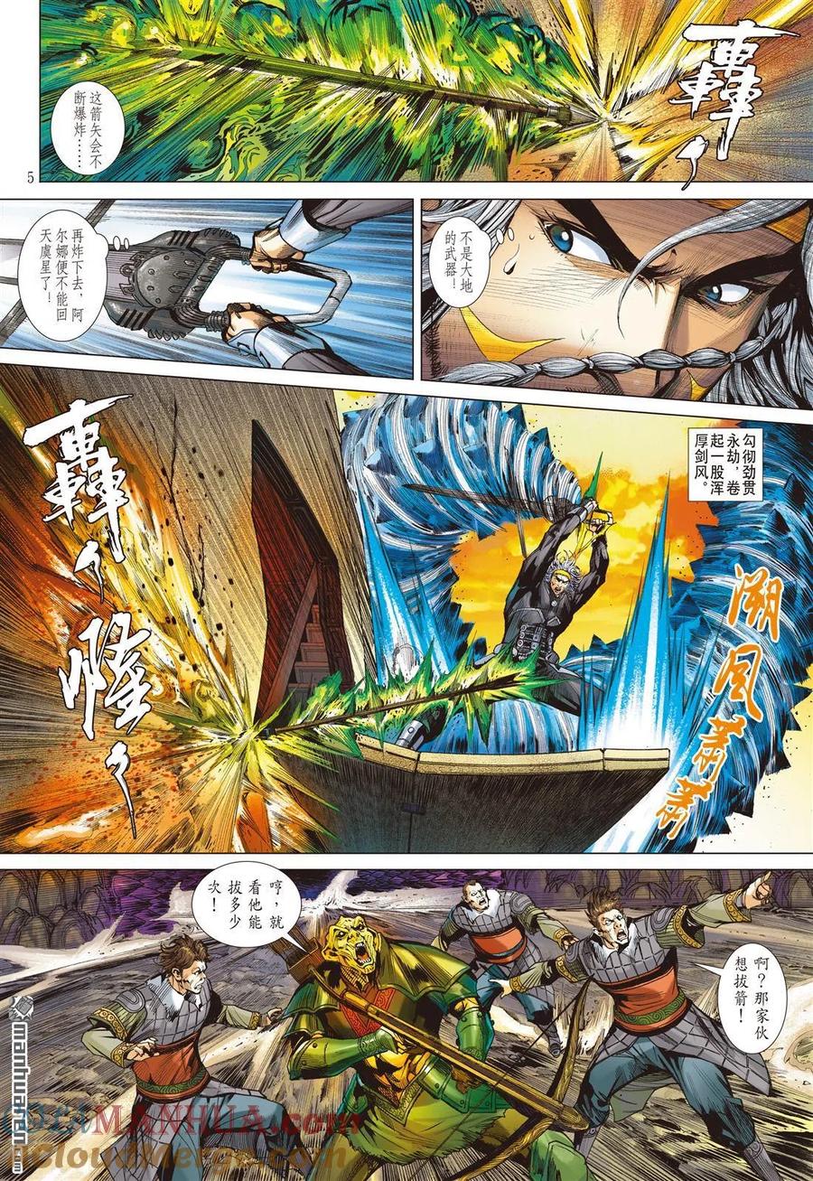 第5页