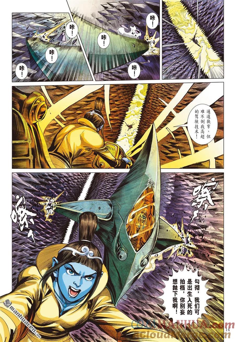 第3页