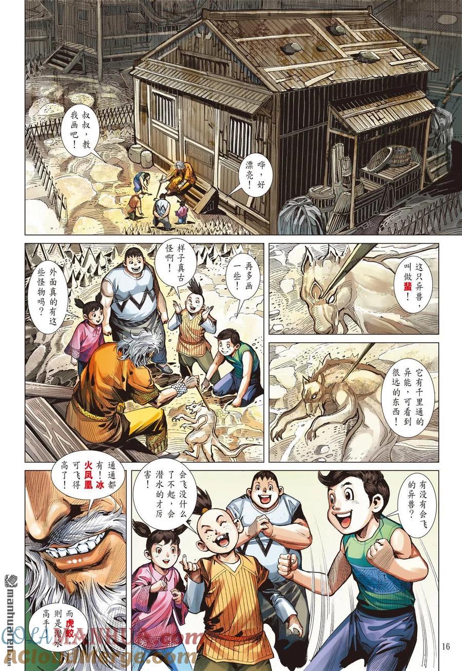 第5页